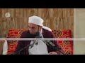 Shaitan K B 15 Dushman Hain By Moulna Tariq Jameel