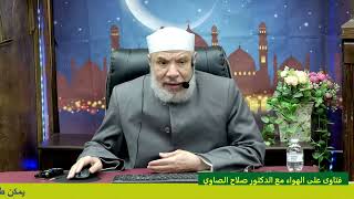 صورة تقسيط ديون الضرائب مع الزيادة/الخميـس(06-03-2025م)٦ رمضـان ١٤٤٦هــ