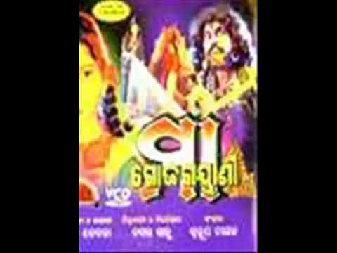 Maa Gojabayani development try