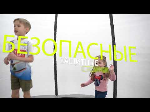 Батут Yamota X366 grey - Видео 1