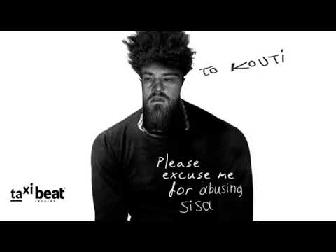 Glyftra Gang - To kouti 📦 (Pterran, Kaiba, Yung Idro) [slowed+reverb+bass boosted]