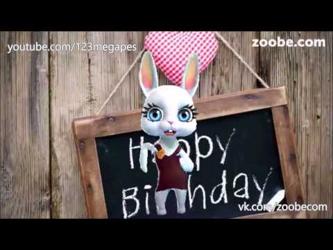 Zoobe Зайка Поздравление с днем рождения!