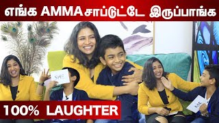 Tamil Serial Actress Maheswari Tamil Serial Actress Maheswari