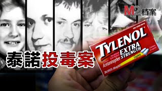 Re: [新聞] 川普籲孕婦勿吃止痛藥「會生出自閉兒」 