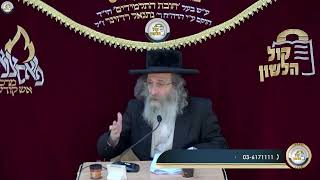 אידיש- הרב אלימלך בידרמן | אמונה בלי "חוכמות", תענית שני חמישי ושני-פרשת לך לך תשפ"ו/לשיעור בעברית👇🏻 (ארגון קול הלשון) - התמונה מוצגת ישירות מתוך אתר האינטרנט יוטיוב. זכויות היוצרים בתמונה שייכות ליוצרה. קישור קרדיט למקור התוכן נמצא בתוך דף הסרטון