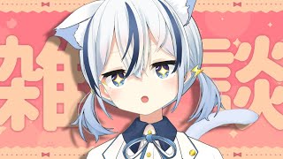【雑談】#トークテーマガチャ で出た話題に答えていくヨ 【紡音れい ZEROProject】
