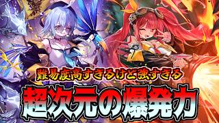 【改良版】7Tキル続出。18点の最強打点で爆勝ち出来る海賊ロイヤル【シャドバWB】