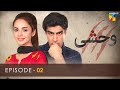 Wehshi - Episode 02 - ( Khushhal Khan - Nadia Khan ) - 30th August 2022 - HUM TV Drama
