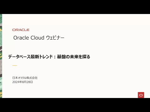 250 万人が影響を受ける: データベースは追跡情報に関する洞察を提供します