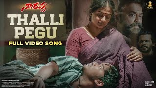 #Narappa - Thalli Pegu Full Video Song  Venkatesh 