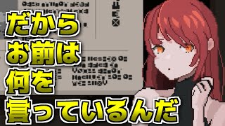 少しだけわかってきたけど結局何ってんのこの人【7 days to end with you】#2