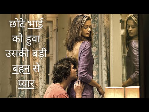 Shameless (2012) Movie Explained in Hindi | Hollywood Legend