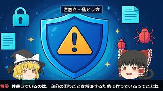 【ゆっくりAIニュース】バイブコーディングとは？プログラミング不要でアプリが作れる革命
