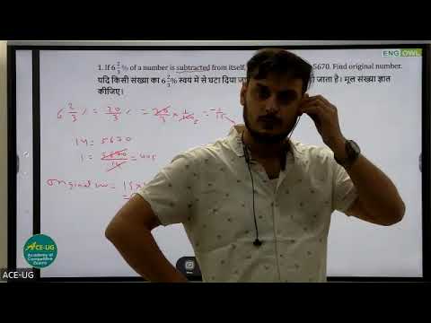 ACE-ug Coaching Delhi Video 2