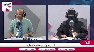 هوساوي: المال يُستخدم للكشف لا للتغيير