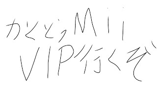 【スマブラSP】行くぞ格闘Mii 確定コンボ下投げ天地【戦闘力戦ライブ】