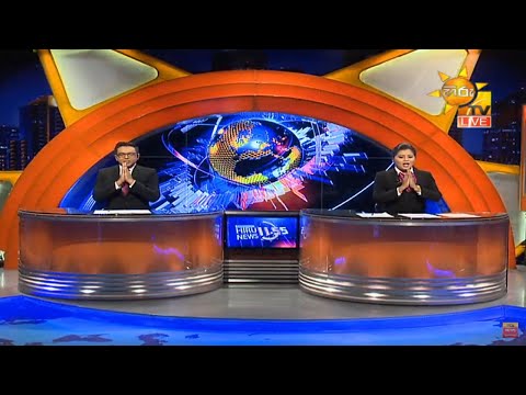 Hiru News 11.55 PM | 2020-09-27