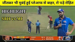 Sunrisers Hyderabad vs  Mumbai Indians match highlights ,  Mumbai Indians won by 42 runs