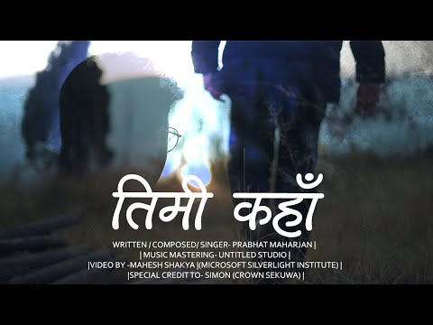 Prabhat Maharjan - Timi kaha | Official Music Video |