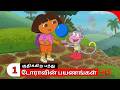Doravin Payanangal Season 1 Episode 15 Part 1 Dora Buji