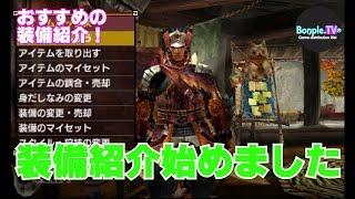 モンハンx モンハンクロス 下位hrに合うおすすめの装備紹介 1 Hr1用の装備 موقع ويب حيث يمكنك مشاهدة مقاطع فيديو موسيقية مجانية モンハンx モンハンクロス 下位hrに合うおすすめの装備紹介 1 Hr1用の装備 موقع ويب حيث يمكنك مشاهدة مقاطع فيديو موسيقية مجانية