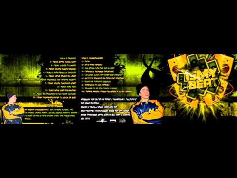 Atrione - Mis Respetos (Con Zebatack) (2010)