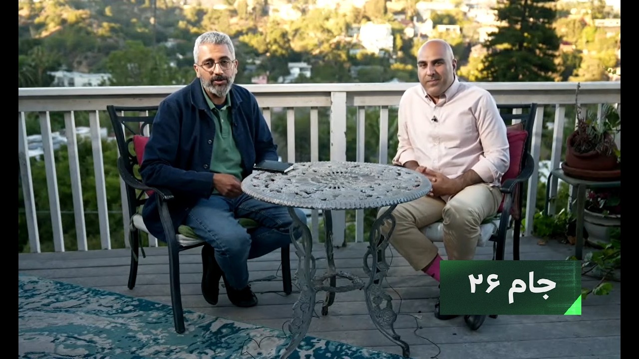 جام ۲۶ - قسمت ششم - آیا تیم ملی صعود می کند؟