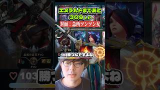 敵JGがBOTスタートしていると分かった時にするべき最強解決法WARDEX［ダリウスvsフィオラ］