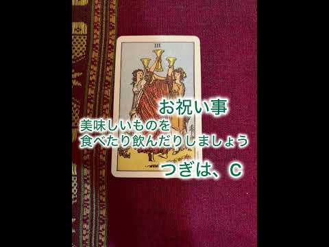 お試し鑑定いたします イメージ1