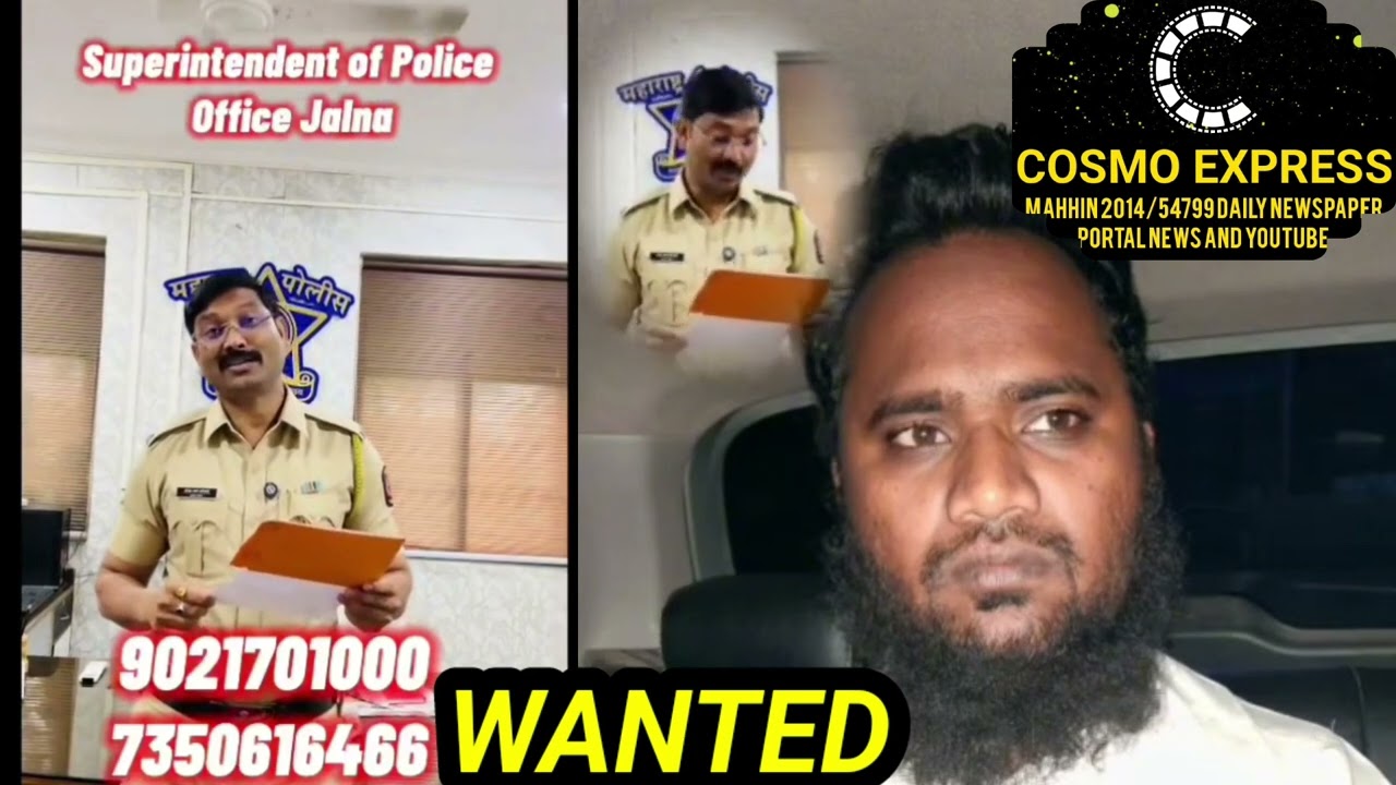 शेख़ मुख़िम वांटेड  जलना पुलिस उसकी तलाश में जुटी