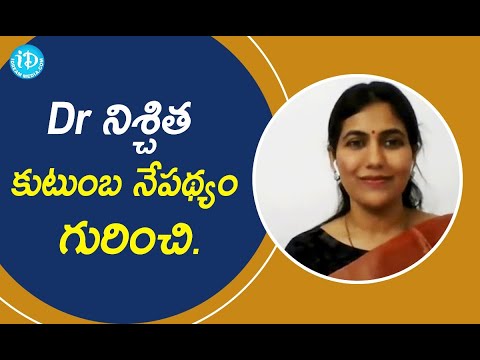 Dr నిశ్చిత కుటుంబ నేపథ్యం గురించి - TTD Board Member Dr Nischita Muppavarapu | iDream Telugu News
