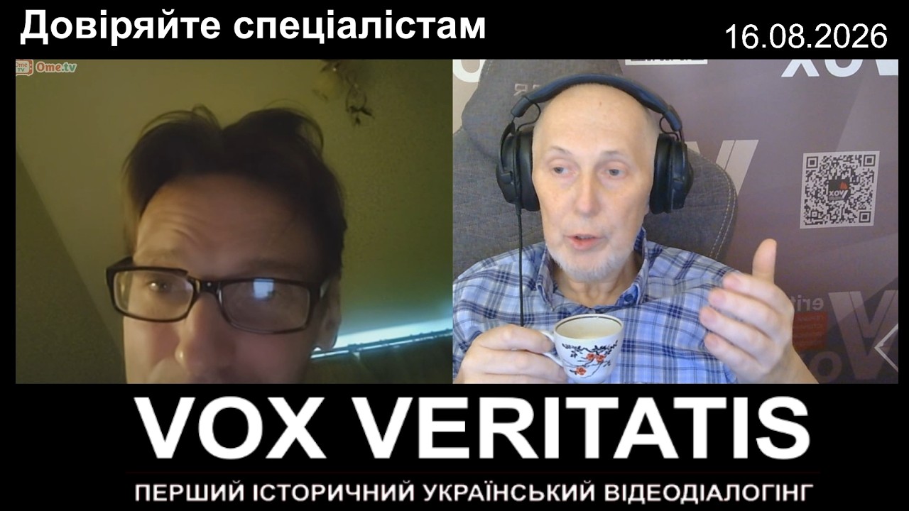 Довіряйте спеціалістам
