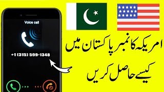 How to get USA Number in Pakistan For Whatsapp Free 2024