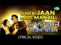 O Meri Jaan With Lyrics ओ मेरी जान गाने के बोल Manzil Manzil Dimpl