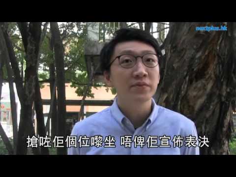 帶勇武抗爭入立會 梁天琦：搶佔主席台