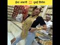 ईशा अंबानी दुबई की प्रिंसेस Sheikha Mahra Vs Isha Amba