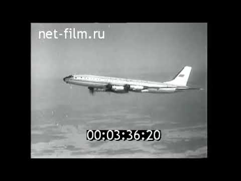 1958г. самолёт Ту-114