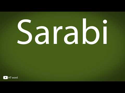 How to pronounce Sarabi