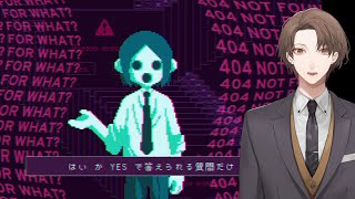 【「はい」か「YES」で答えられる質問だけ】　肯定　加賀美　 【にじさんじ/加賀美ハヤト】