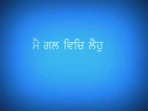 Deho Daras Sukhdatia(1st Recording) Bhai Harjinder Singh Srinagar Wale