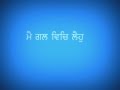 Deho Daras Sukhdatia(1st Recording) Bhai Harjinder Singh Srinagar Wale