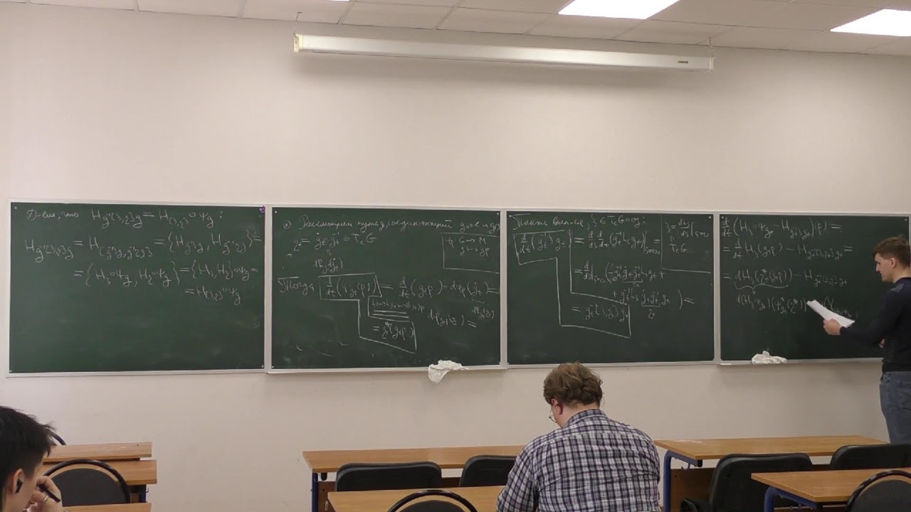 Введение в симплектическую топологию. Лекция 10. Буряк А.Ю.