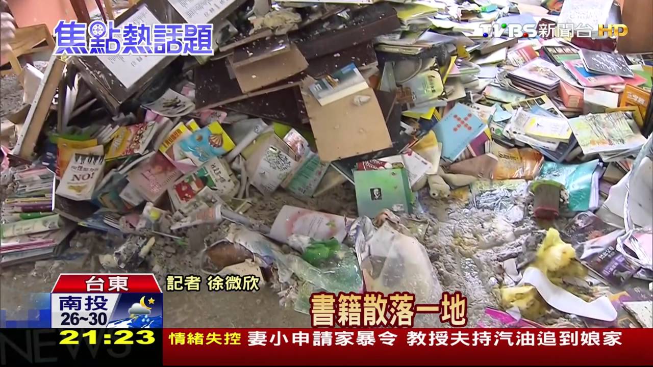 斷垣殘壁！長照中心毀損　災情慘重、病房漏水