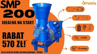 Продажба на гранулатор за пелети Peletto SMP-200 mit beweglichen Walzen | 7,5 kW | 100 kg/h - Изображение 4 | Machineryline BG Нов гранулатор за пелети Peletto SMP-200 mit beweglichen Walzen | 7,5 kW | 100 kg/h | Изображение 4 - Machineryline