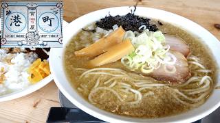 【青森ラーメン】「港町ラーメン寅屋」背脂深煮干醤油 セットカレーライス【煮干しラーメン！】
