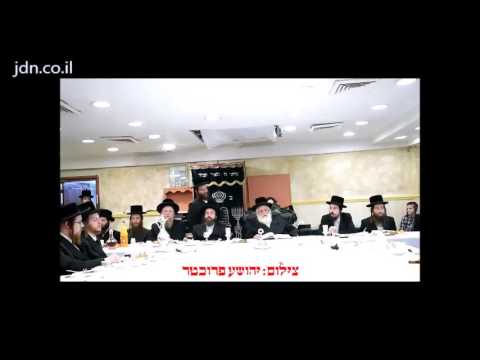 Kosov Viznitz Rebbe Commemorating 1st Yahrtzeit Of His Father In law Seret Viznitz Rebbe