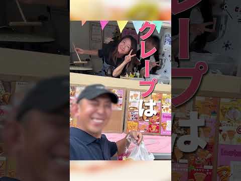 JANZEN様