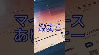2026年10月13日