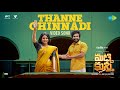 Thanne Chinnadi - Video Song | Matti Kusthi | Vishnu Vishal | Aishwarya Lekshmi | Justin Prabhakaran