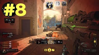 bo4 feed集 #8